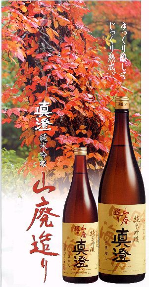 �^��,���ċ��,�R�p����,��,���{��,����,sake,�܂���,��₨�낵,�Ђ₨�낵,�{�����,�T�[�`�G���W��, �ʔ�