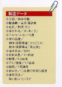 �^��,���ċ��,�R�p����,��,���{��,����,sake,�܂���,��₨�낵,�Ђ₨�낵,�{�����,�T�[�`�G���W��, �ʔ�