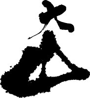 ��R,�������,��,�n��,���{��,����,sake,����,���܎�܎�,�鑠��,���B��,�R�`,�r�͂�,����,����,�����Ô��Y�𑢁i���j,����,�O�����ʔ�,�V���b�s���O,�f�[�^�x�[�X,�T�[�`�G���W��