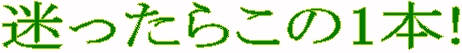 ��R,�������,��,�n��,���{��,����,sake,����,���܎�܎�,�鑠��,���B��,�R�`,�r�͂�,����,����,�����Ô��Y�𑢁i���j,����,�O�����ʔ�,�V���b�s���O,�f�[�^�x�[�X,�T�[�`�G���W��