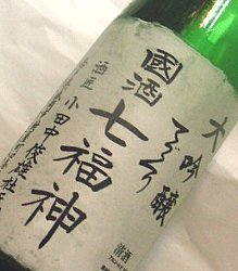 �����_,��Â��莵���_,�����_�E���đ���,�e�̎i�E����,��茧,,�n��,���{��,����,��,����,����,�O�����ʔ�,�V���b�s���O,�f�[�^�x�[�X,�T�[�`�G���W��,sake