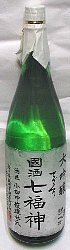 七福神,手づくり七福神,七福神・純米大吟醸,菊の司・大吟醸,岩手県,,地酒,日本酒,さけ,酒,蔵元,検索,グルメ通販,ショッピング,データベース,サーチエンジン,sake