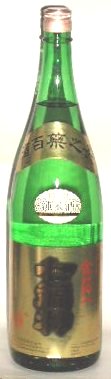 七福神,手づくり七福神,七福神・純米大吟醸,菊の司・大吟醸,岩手県,,地酒,日本酒,さけ,酒,てづくり,蔵元,検索,グルメ通販,ショッピング,データベース,サーチエンジン,sake,特価,特売,送料無料