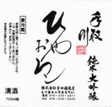 ����,�Ăǂ肪��,��,���{��,,�h�v�b,2009,SAKE����,�S�[���h,����,����,�g�c�𑢓X,�ΐ쌧,�Ђ₨�낵,���đ���,���삠��΂���,����,�R�p,���쐳�@,�g�c��,�ᔒ��,��,sake,tedorigawa,���肪���,����,����,�O�����ʔ�,�V���b�s���O,�f�[�^�x�[�X,�T�[�`�G���W��