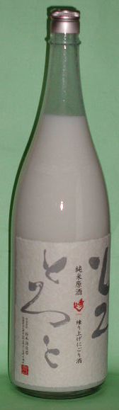 秀よし,酒,にごり酒とろとろと,秀吉,ひでよし,ドブロク,どぶろく,秋田,日本酒,sake,hideyosi,通販,蔵元,検索,グルメ通販,ショッピング,データベース,サーチエンジン
