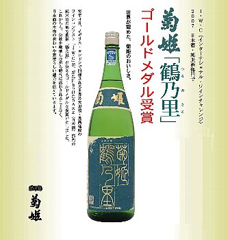 �e�P,�ߔT��,�߂̗�,�e�P,��̂���,�`�����s�I���E�T�P,���{��,�����Ђ�,sake,����,����,�O�����ʔ�,�V���b�s���O,�f�[�^�x�[�X,�T�[�`�G���W��