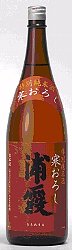 浦霞,禅,大吟醸,日本酒,純米辛口酒,sake,浦霞・禅,浦霞・大吟醸,浦霞・味吟醸しぼりたて,浦霞・純米生酒,蔵元,株式会社佐浦,検索,グルメ通販,ショッピング,データベース,サーチエンジン
