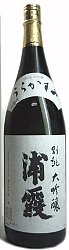 浦霞,禅,大吟醸,日本酒,純米辛口酒,sake,浦霞・禅,浦霞・大吟醸,浦霞・味吟醸しぼりたて,浦霞・純米生酒,蔵元,株式会社佐浦,検索,グルメ通販,ショッピング,データベース,サーチエンジン