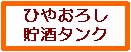 浦霞,うらかすみ,うらがすみ,佐浦,株式会社佐浦,浦霞禅,禅,ぜん,販売店,通販,ショッピング,送料無料,特価