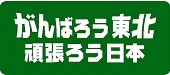 浦霞,禅,大吟醸,日本酒,震災を乗り越えた酒,純米吟醸,うらがすみ,純米辛口,酒,sake,浦霞・禅,ひらの,浦霞・大吟醸,山田錦,純米大吟醸,古酒,浦霞・味吟醸しぼりたて,浦霞・純米生酒,蔵元,株式会社佐浦,検索,グルメ通販,ショッピング,特価,激安,送料無料