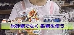 梅酒の作り方(梅酒の造り方)