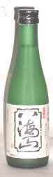 八海山の梅酒,うめ酒,梅酒,八海山,八海山の原酒で仕込んだうめ酒(梅酒),八海山の焼酎で仕込んだうめ酒(梅酒),焼酎梅酒,はっかいさん,特価,激安,お買得,八海山酒造,八海醸造,検索,グルメ通販,ショッピング,送料無料