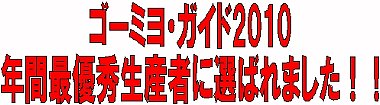 �V�F�[�t�@�[�E�t���[���b�q,�i�[�G,�h�C�c���C��,�S�[�~�� �h�C�c���C���K�C�h,2010,�N�ԍŗD�G���Y��,�{�b�P�i�E�A�[�E�t�F���[���l�b�N,����,��������,����,�Z�[��