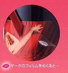 �}�������E�������[�E���C���E�x���x�b�g�E�R���N�V�����@�k�[�h���x��