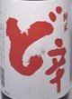 ���e,���炽,,��,���{��,�H�c,�ǃs���N,�R�{�n��,��,���Ăɂ���,���e����,���e���đ���,�ǂԂ낭,�H�c,,sake,����,�R�{����,����,�O�����ʔ�,�V���b�s���O