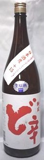 ���e,���炽,,��,���{��,�H�c,�ǃs���N,�R�{�n��,��,���Ăɂ���,���e����,���e���đ���,�ǂԂ낭,�H�c,,sake,����,�R�{����,����,�O�����ʔ�,�V���b�s���O