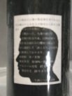 ���e,���ċ��,�R�{,�r�Γ�,���炽��,sake,shirataki