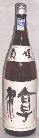 日本酒,菊姫,sake,kikuhime,きくひめ,特価,送料無料,お買得,菊姫合資会社,検索,グルメ通販,ショッピング,データベース,サーチエンジン,