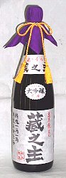 萬壽鏡、甕覗,かめのぞき,ますかがみ,大吟醸,日本酒