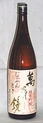 萬壽鏡、甕覗,かめのぞき,ますかがみ,大吟醸,日本酒