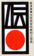 三千盛,日本酒,純米大吟,純米大吟,酒,みちさかり,岐阜,みちざかり,しぼりたて生酒,辛口.,嶺萌,;れいほう,sake,通販,蔵元,検索,グルメ通販,ショッピング,データベース,サーチエンジン