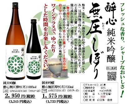 ːS ċ A~ ,{,,sake,suishin,R,,ʔ,VbsO,f[^x[X,T[`GW