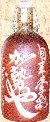 お名前入れとっくり(徳利)詰め焼酎