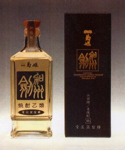 菊姫・山田錦・米焼酎「加州劔」 