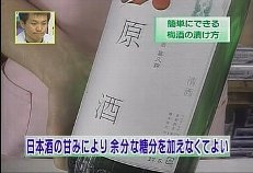 �~���̍������V�s,TV,�~���̒Ђ���,�~���̑����,�~��,����,���{��~��,�Ē��~��,�u�����f�[�~��,�E�C�X�L�[�~��,��������,�O�����ʔ�,�V���b�s���O,